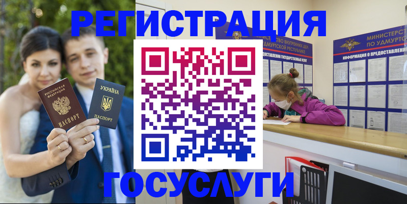 прописка поиск в Краснодаре