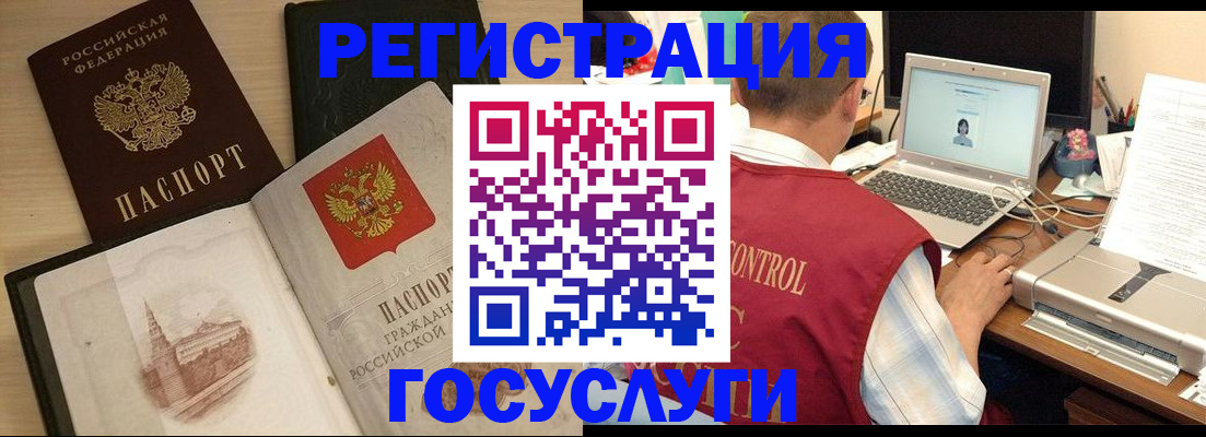 временная регистрация собственник в Краснодаре